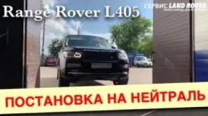 Как переключить на нейтраль селектор автомобиля, если он не заводится?