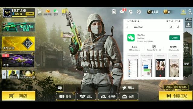 How To Download Call Of Duty Mobile Chinese Version | Wechat Verification Method For Cod Mobile