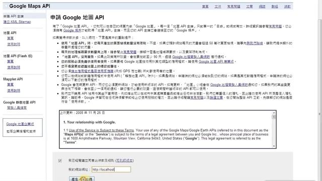 GIS Tools installation and geocoding смотреть онлайн