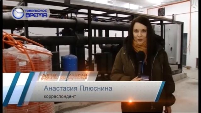 День 22 01 20 смотреть онлайн