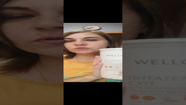 Питательный грибной суп Wellosophy Oriflame смотреть онлайн