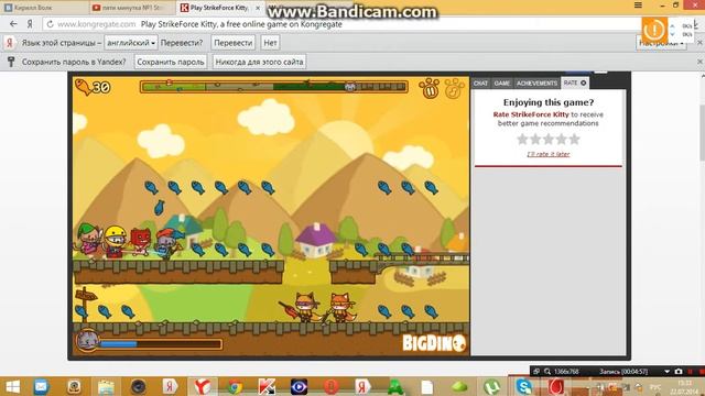Сравненее у каво круче Strike Force Kitty смотреть онлайн