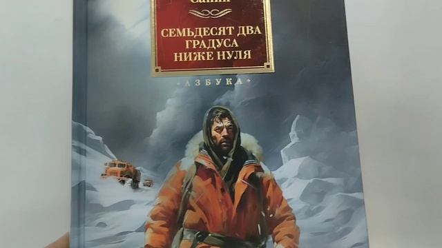 Книжный сет «Читать-подано!»