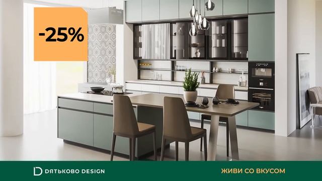 Живи со вкусом – с 1 по 30 апреля 2022 г. смотреть онлайн