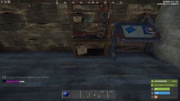 Первый раз, на Magic Rust \ Rust