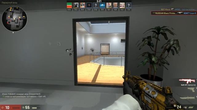 Gameplay Galil AR | Щелкунчик смотреть онлайн