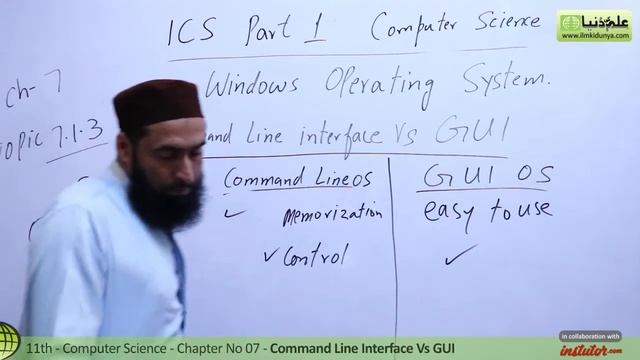 ICS Computer part 1,Ch 7-Command Line Vs Graphical User Interface Operating System-11th Class смотреть онлайн