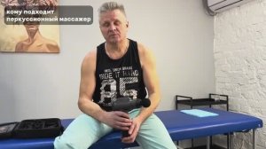 ALITMILA - Перкуссионные массажеры