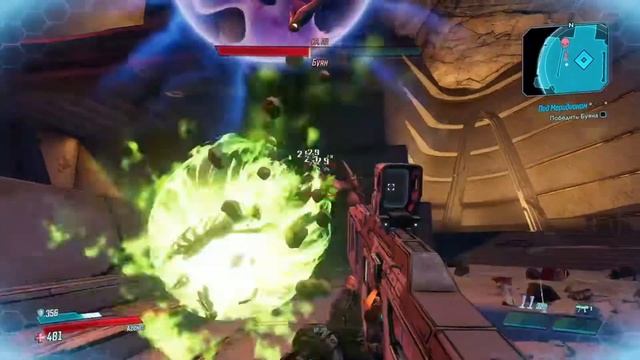 Borderlands 3 - босс "Буян" смотреть онлайн