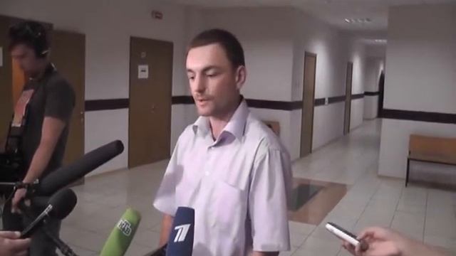 Вынесено решение смотреть онлайн