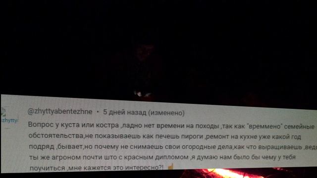 Вопросы у костра октябрь смотреть онлайн
