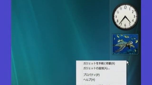 Windows Vistaの使い方講座-Business編-2/5【動学.tv】 смотреть онлайн