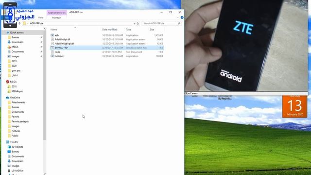 Bypass Google Account Frp ZTE Axon 7 A2017G Android 7.0