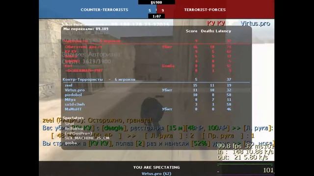 Counter-Strike 1.6 старая добра игра. смотреть онлайн