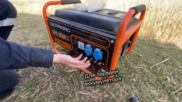 Как завести генератор. Из чего состоит генератор. Нюансы генераторов.