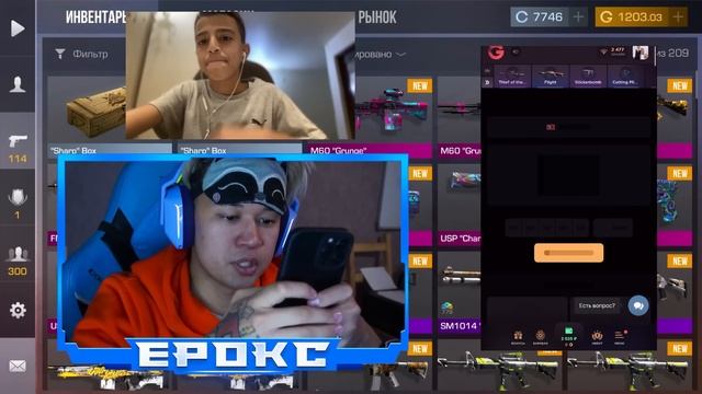 У НЕГО ВСЁ УКРАЛИ И Я ЕГО ПРОКАЧАЛ! смотреть онлайн