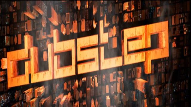Virus Has Been Detected Dusbtep смотреть онлайн