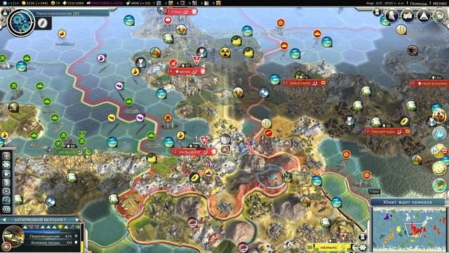 CIV5 Монтесума 11 X_X смотреть онлайн