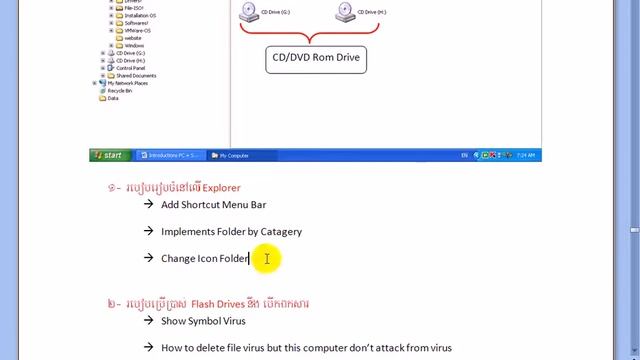 4.5- Introduction Implement Folder by Catagery + Change Icon смотреть онлайн