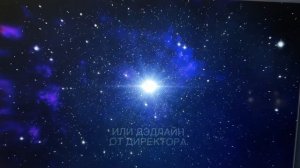 ВИДЕО НА НАЧАЛО КОРПОРАТИВА