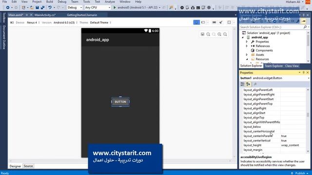 Relative Layout تعلم برمجة الاندرويد -شرح تصميم #تطبيقك بالاداة смотреть онлайн