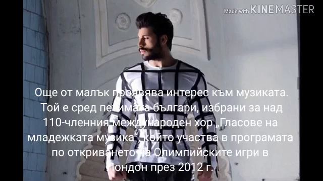 Фики: Биография смотреть онлайн