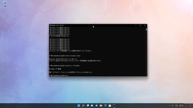 エラー：これにはインターネットが必要です。(0x800704cf) - Windows11 смотреть онлайн