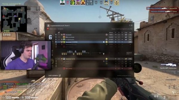 МУРЗОФИКС ИГРАЕТ ФЕЙСИТ! ПОПАЛСЯ ПРОТИВ БЕШЕНОГО ЧЕЛИКА! #murzofix #csgo