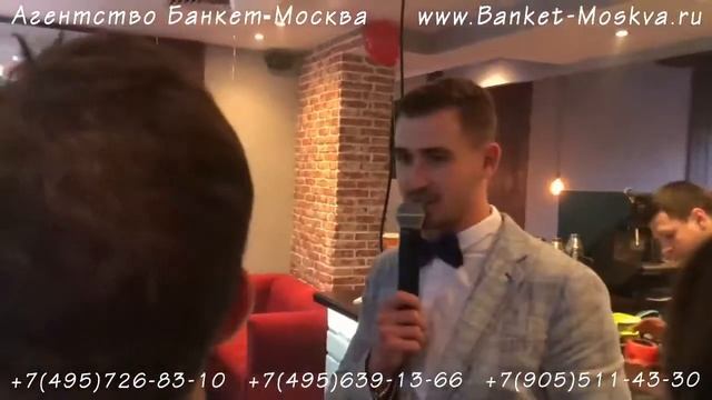 Ведущий Руслан смотреть онлайн