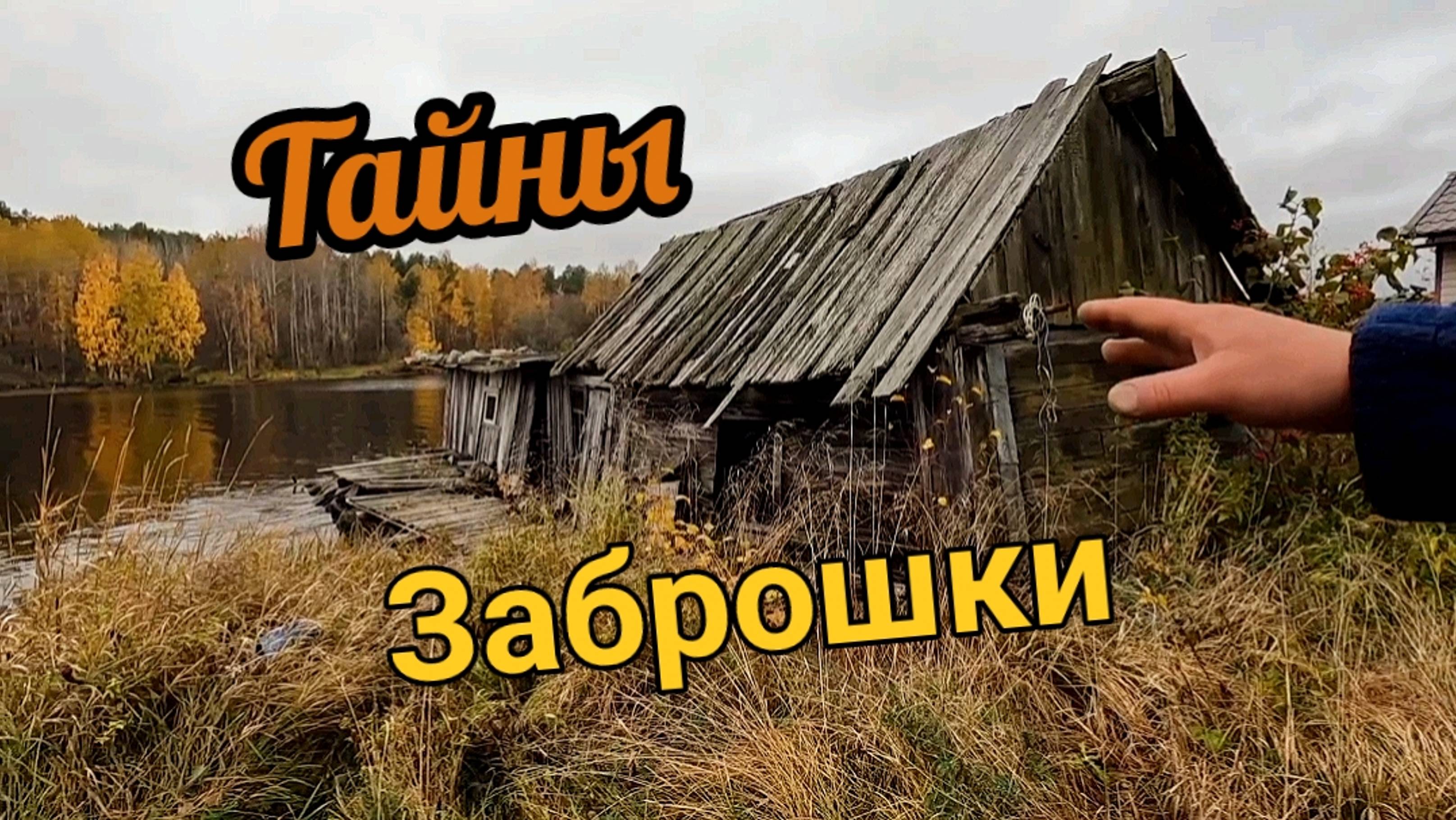 Зашли в сарай, а там! Металл лежал аккуратно сложенный, пара находок порадовала! смотреть онлайн