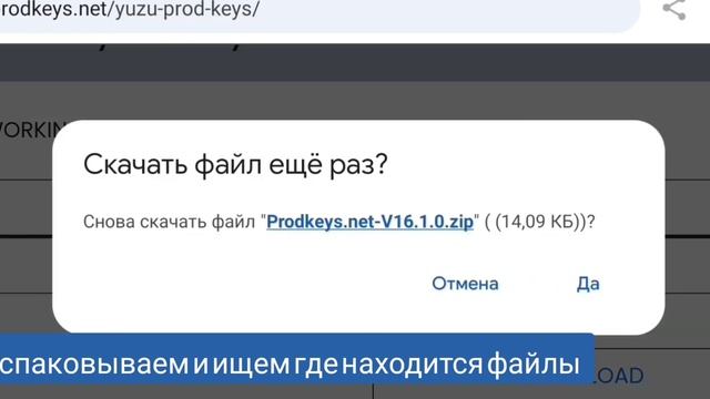 SUYU EMULATOR - НОВЫЙ ЭМУЛЯТОР NINTENDO SWITCH / КАК СКАЧАТЬ И УСТАНОВИТЬ