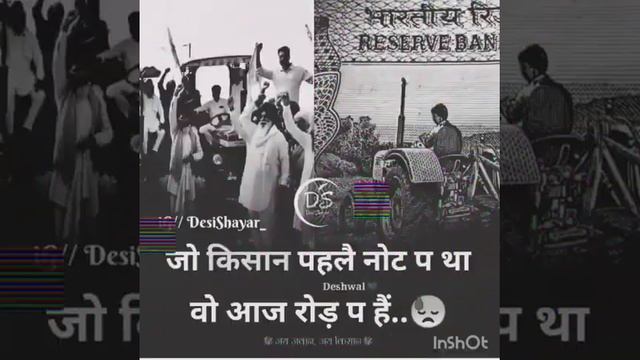 #bhrose ki sakar banja #kissan status# treding song by CRK ft. Thawariya whtsapp status смотреть онлайн