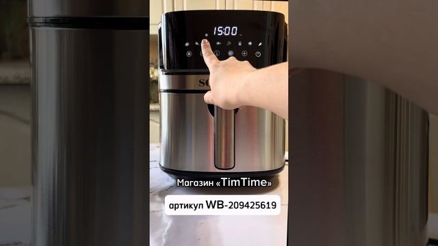 Аэрогриль Sokany-8042 обзор, инструкция, распаковка.