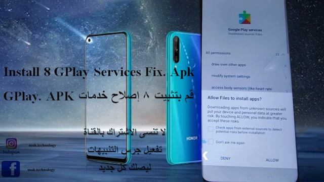 Honor 9X Pro GMS INSTALL I GOOGLE play HUAWEI GOOGLE PLAYتنزيل خدمات جوجل على هونر 9x pro смотреть онлайн