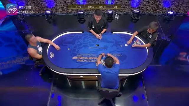 2019 China Poker Games FT(Part4) смотреть онлайн