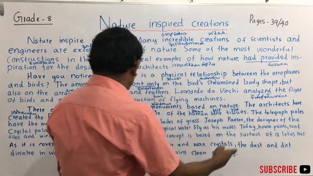 MY ENGLISH TEACHER W.I - Episode 248|Grade 8 English Text Book,Pages 39,40,Nature Inspired Creation смотреть онлайн