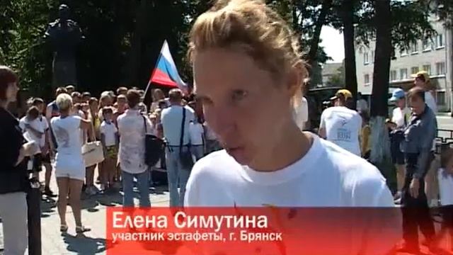 «Всемирный бег гармонии» смотреть онлайн