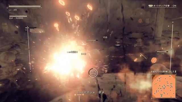 NieR Automata ニーア オートマタ 二週目 3 смотреть онлайн