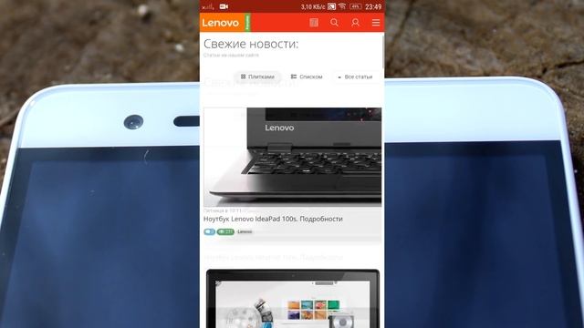 Обзор Lenovo A7020 смотреть онлайн