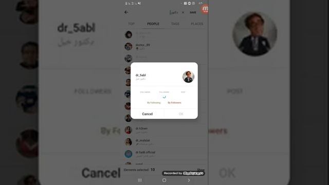 زياده متابعين الانستقرام Followers Assistant Pro/how to increase instagram followers for android смотреть онлайн
