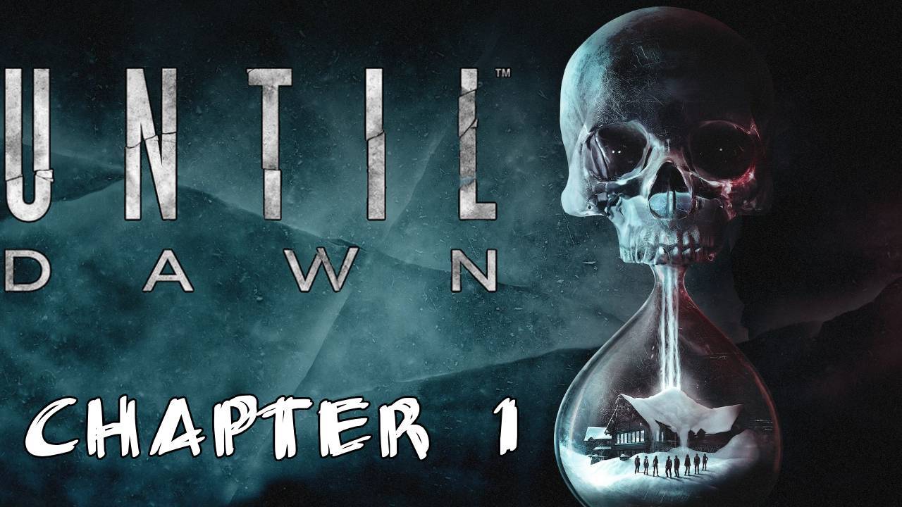 Until Dawn Прохождение Глава 1 "Дружба"