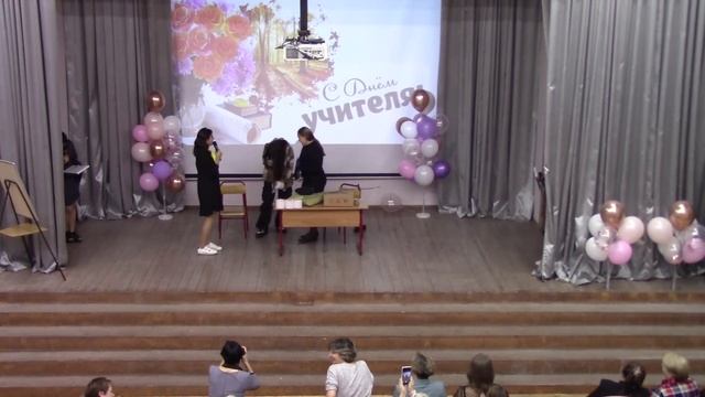 ГБОУ Школа № 2031 - Концерт ко Дню учителя 2024 смотреть онлайн