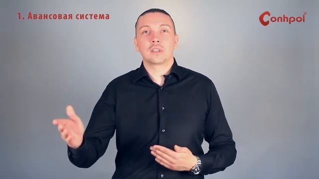 Презентация обуви Conhpol смотреть онлайн