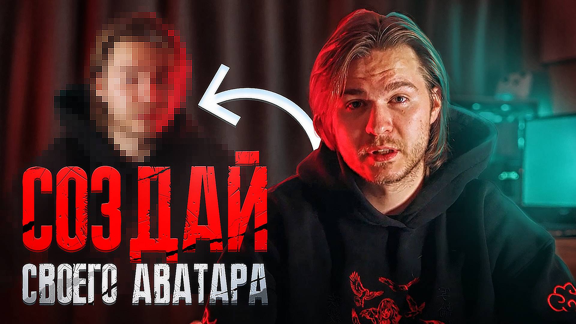 СОЗДАЙ ЦИФРОВОГО АВАТАРА! НЕЙРОСЕТЬ HEY GEN