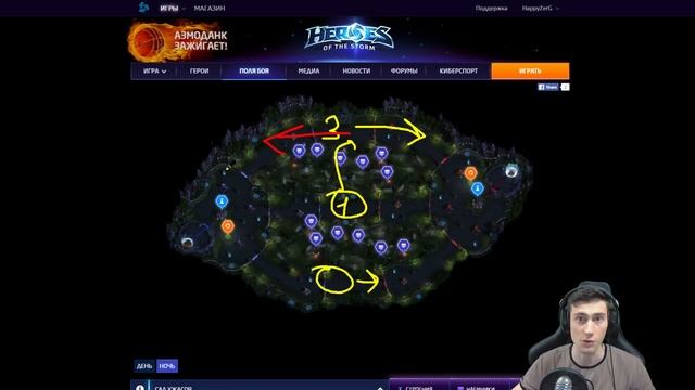 [Heroes of the Storm] Учебник Нексуса №12: Гайд на Сад ужасов смотреть онлайн