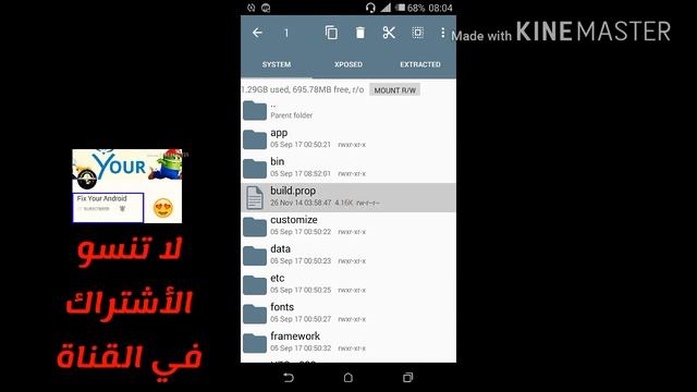 إضافات رائعة من إضافات الاكسبوسد | xposed modules смотреть онлайн