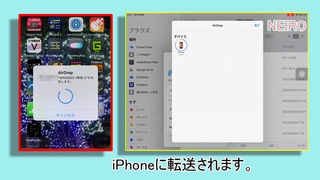 Mobile VOCALOID Editor ipadとiPhoneの連携方法 смотреть онлайн