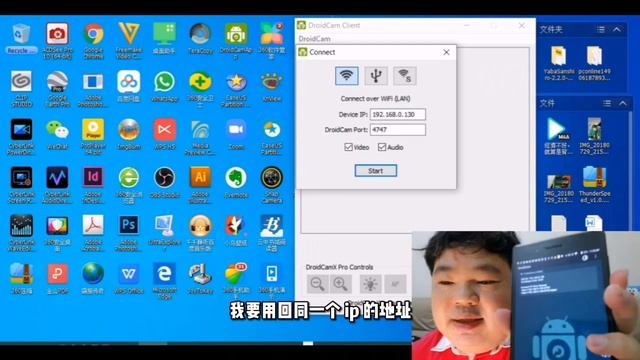 《科技公蝦米》webcam太貴買不起？家裡有免費的你不會用！ смотреть онлайн