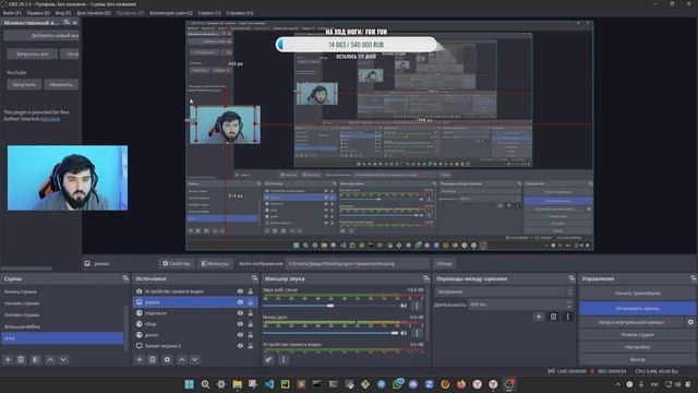 Как стримить CS2 в OBS без использования allow_third_party_software или дополнительных плагинов смотреть онлайн
