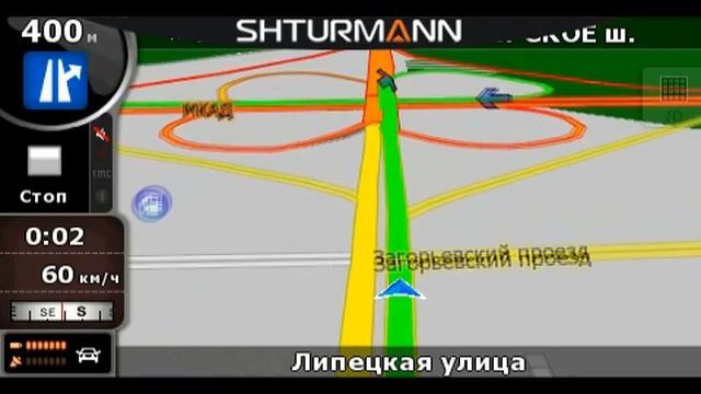 Shturmann. Презентация iGO8 смотреть онлайн